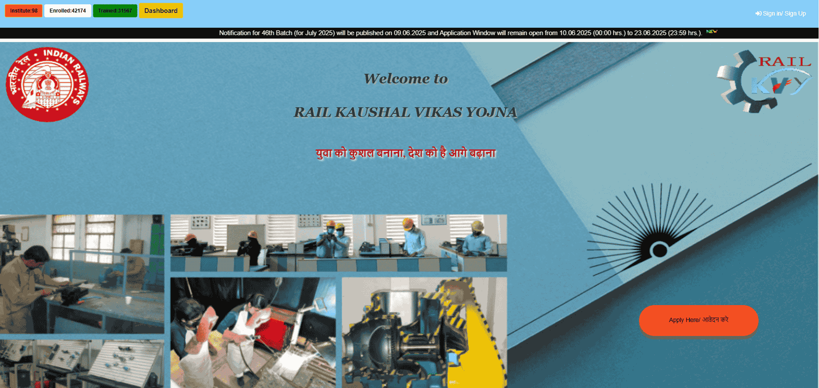 Apply Online For Rail Kaushal Vikas Yojana June Batch 2025