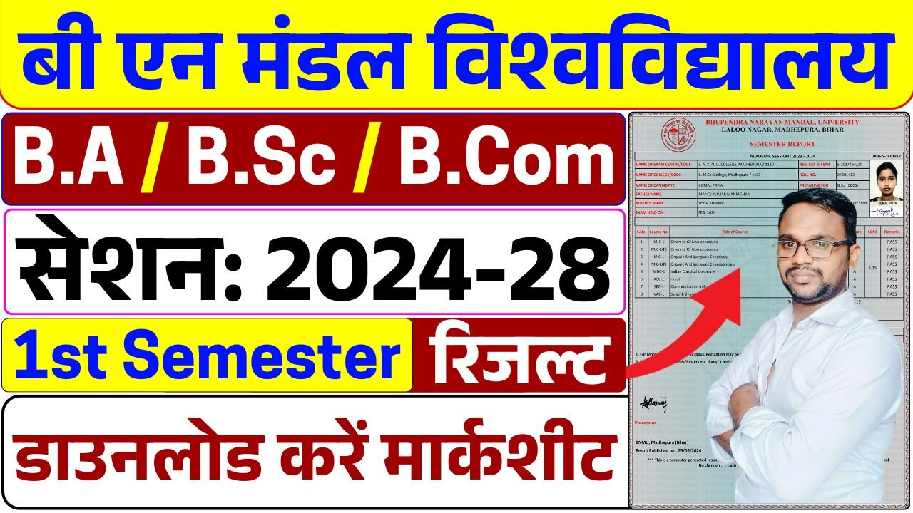 BNMU Ug First Semester Result 2025