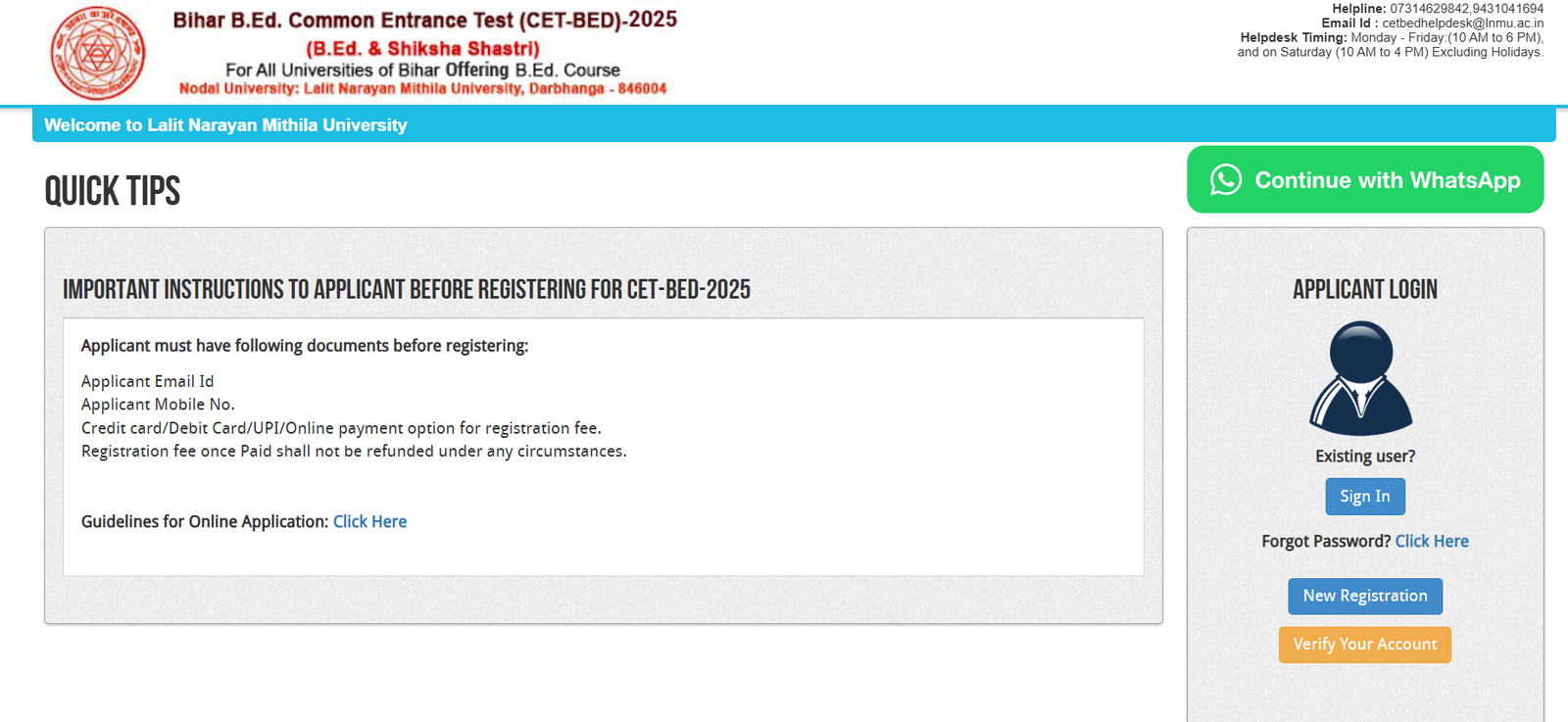 Bihar BEd Entrance Exam ka Result kaise Check Karen 2025