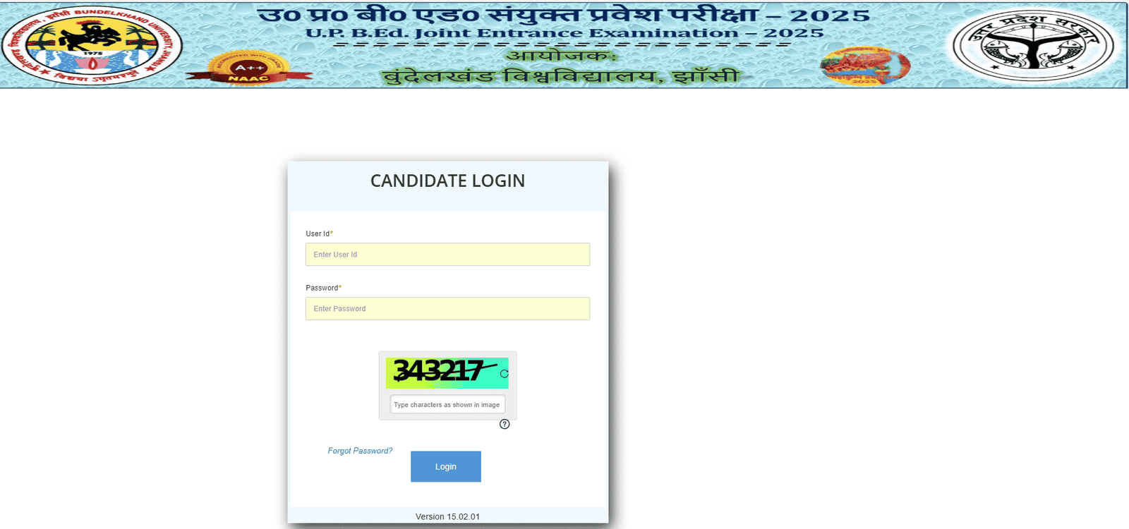 UP BEd Entrance Exam Result 2025