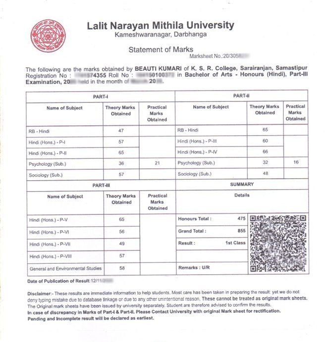 How To Check LNMU UG Part 3rd Result 2025