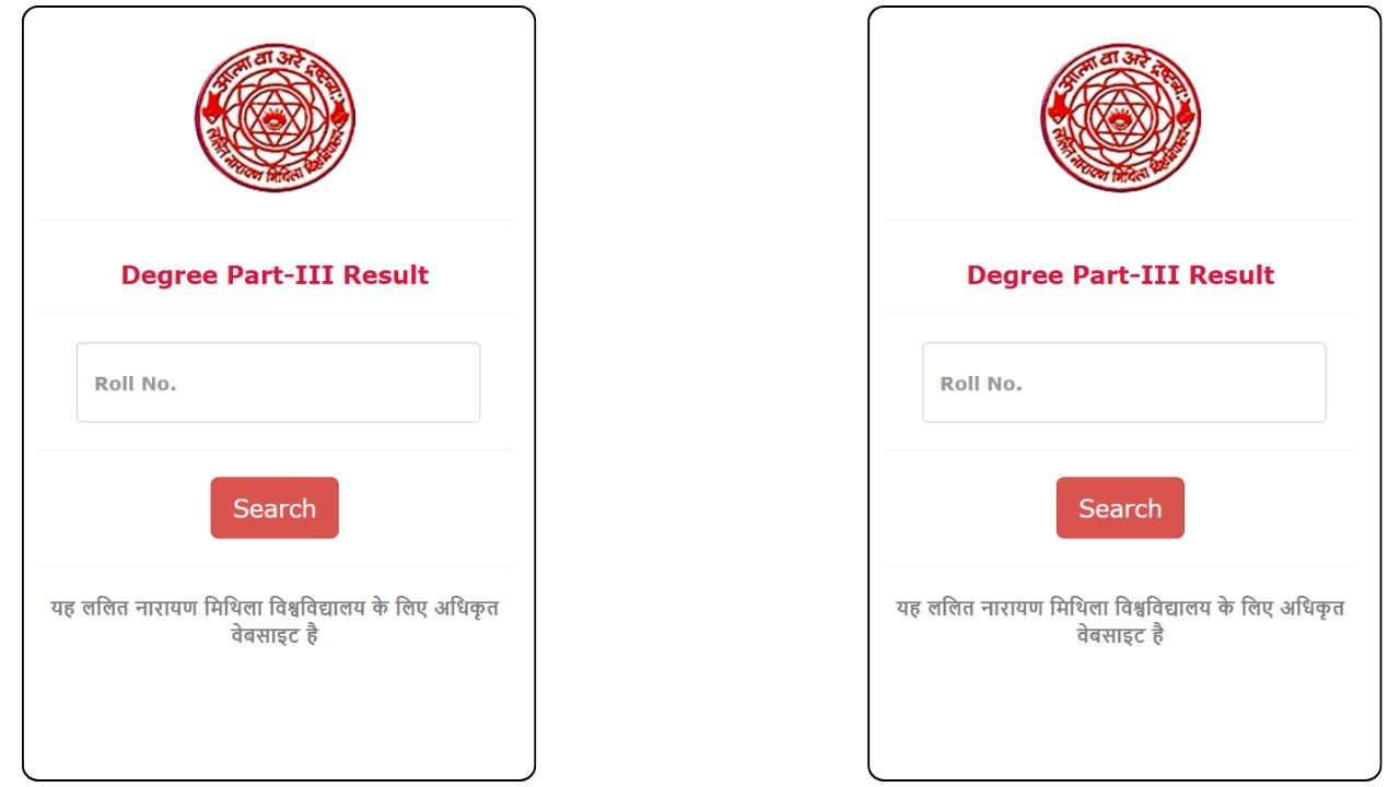 How to Check LNMU UG Part 3 Result 2025